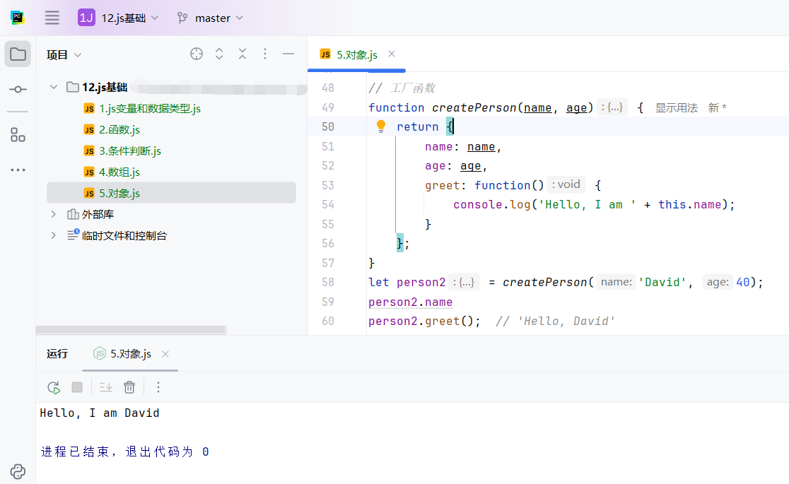 image-20250227165821706