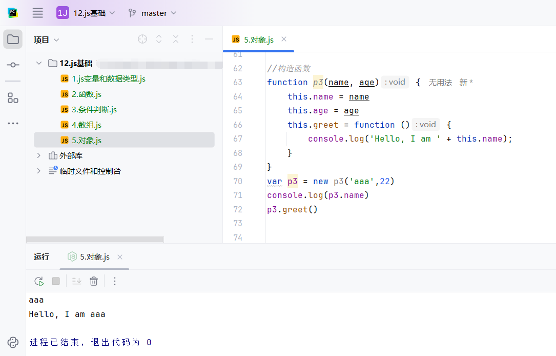 image-20250227165908711