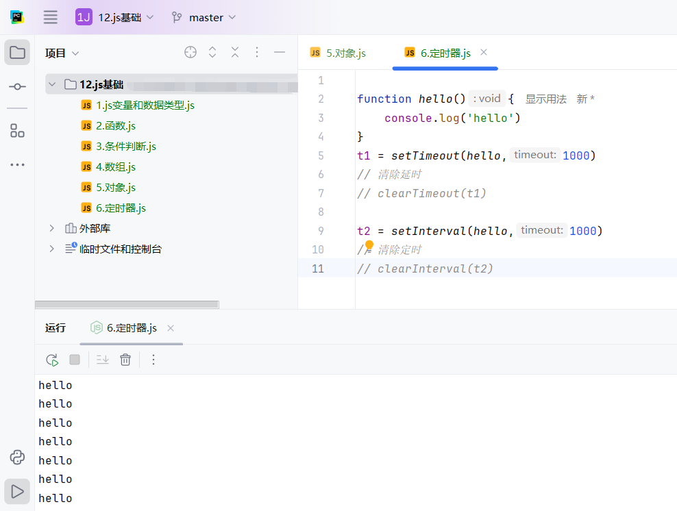 image-20250227170314961