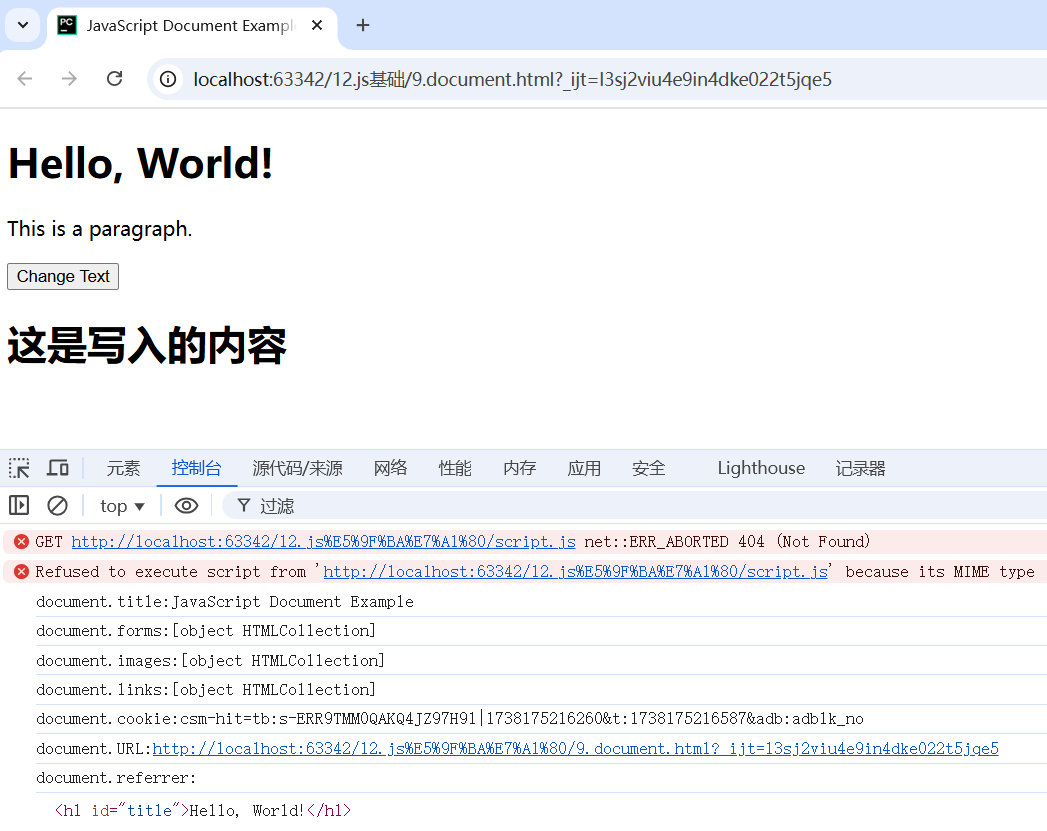 image-20250227175953871