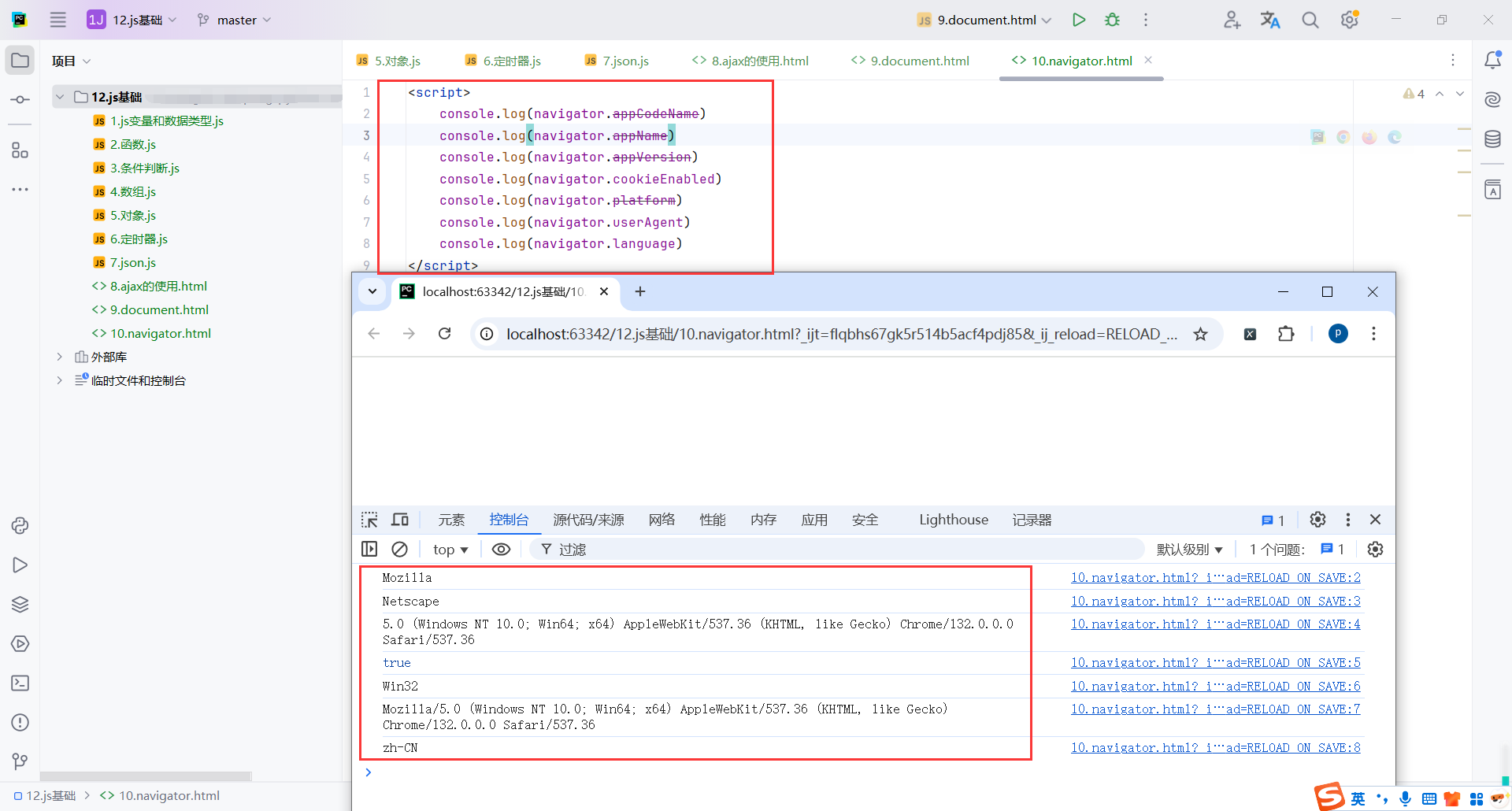 image-20250227180200825