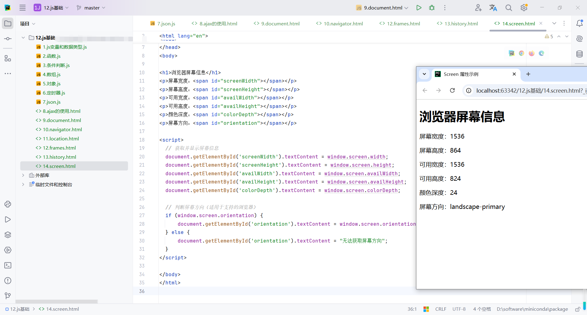 image-20250227182820491