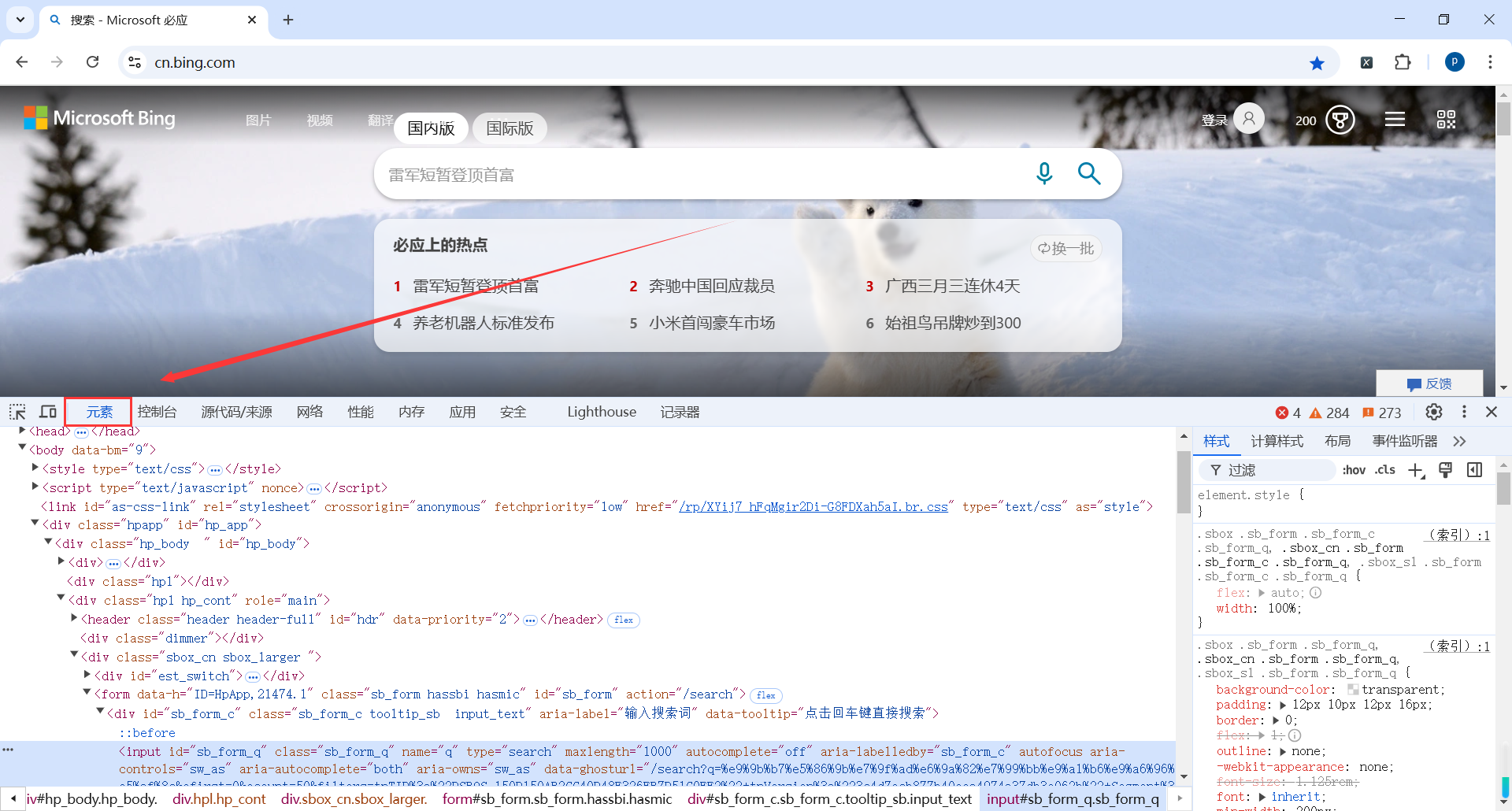 image-20250227183853329