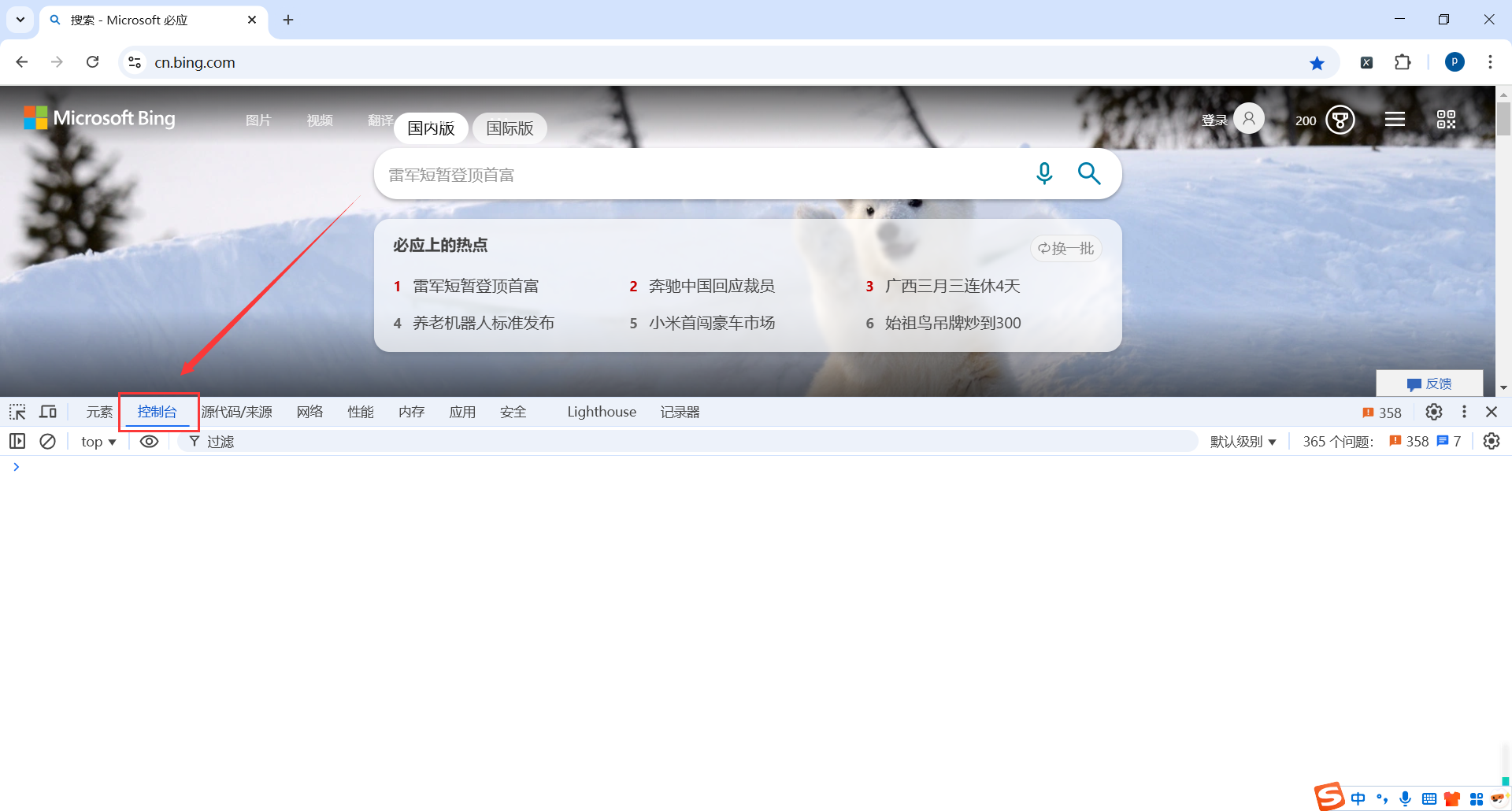 image-20250227183930488