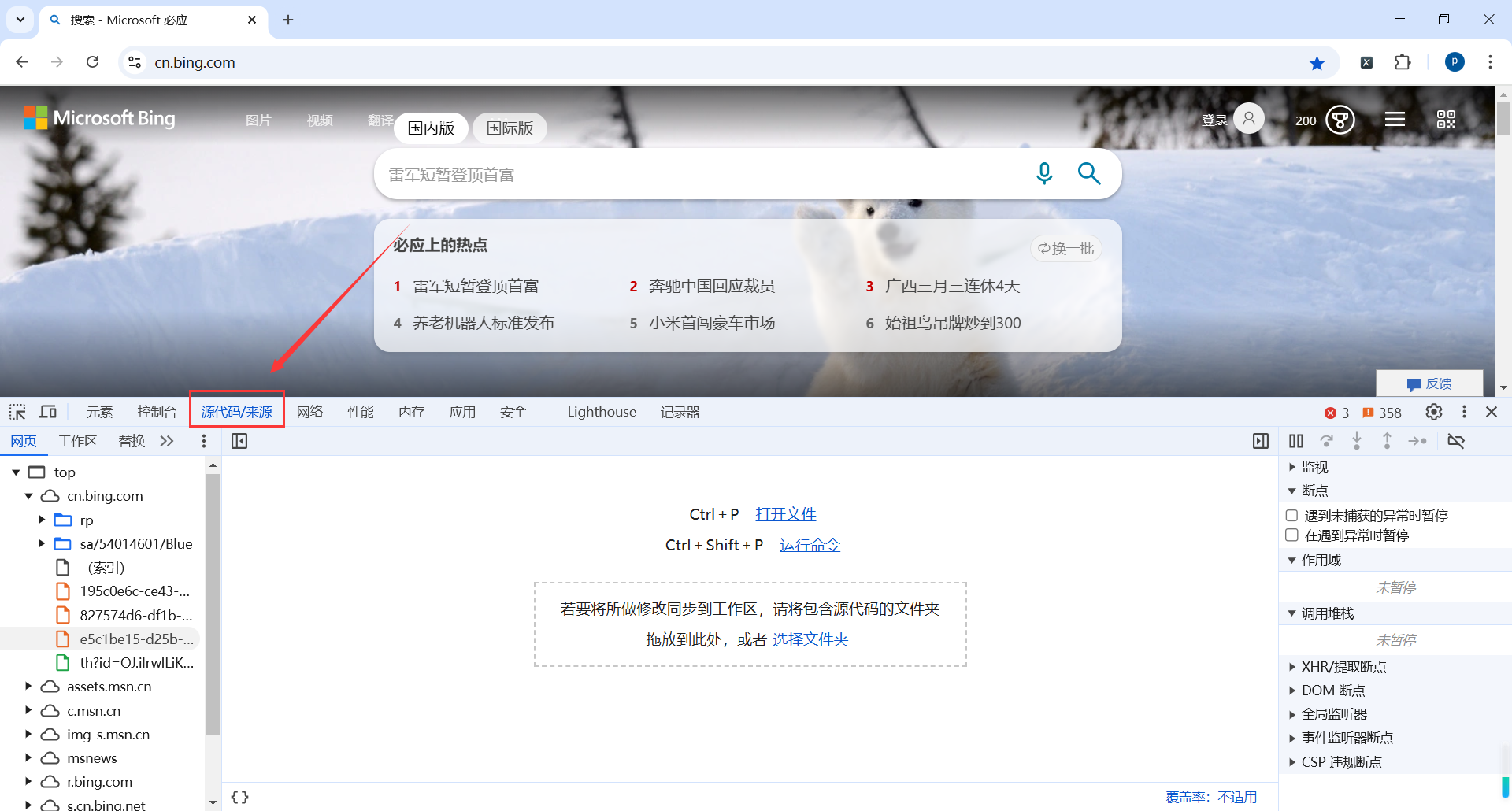 image-20250227183948242