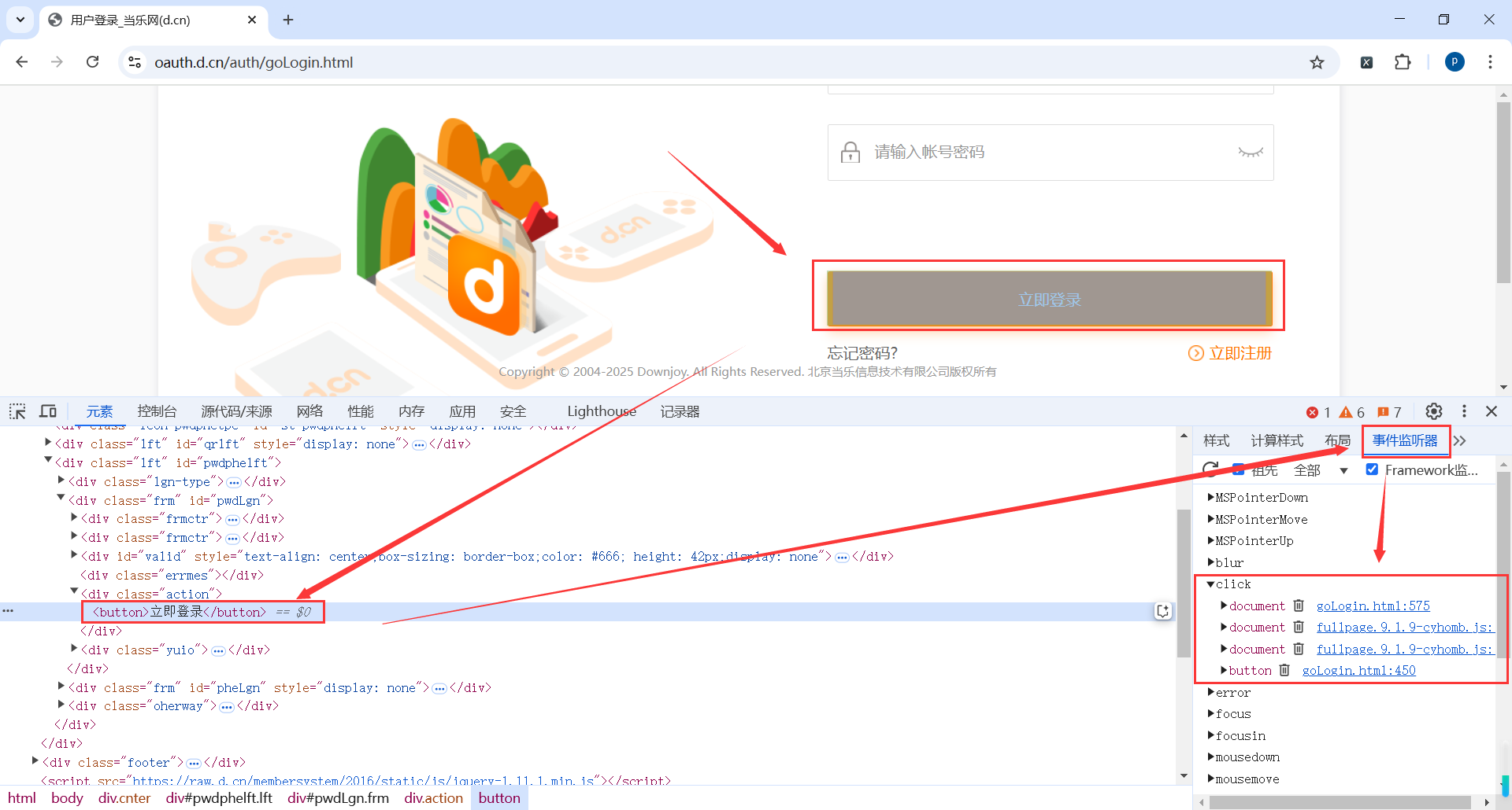 image-20250227190018301