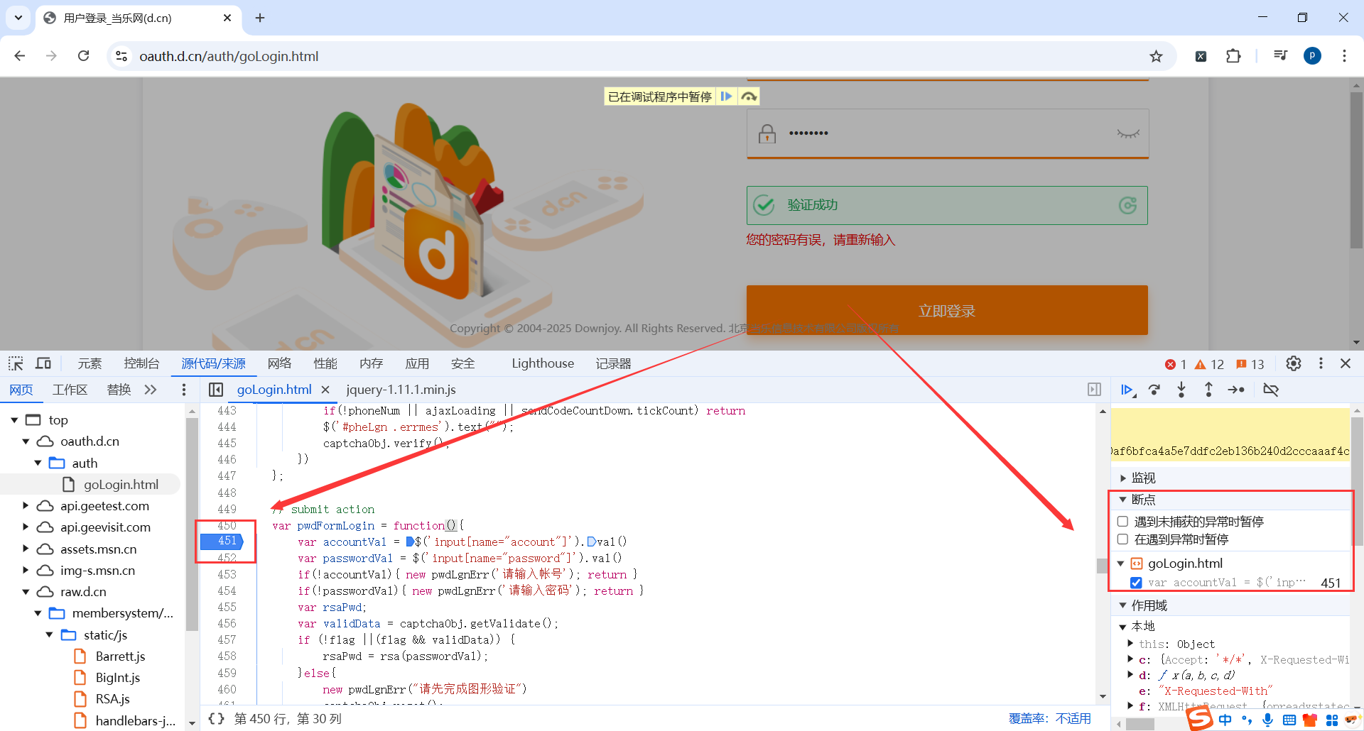 image-20250227190913908