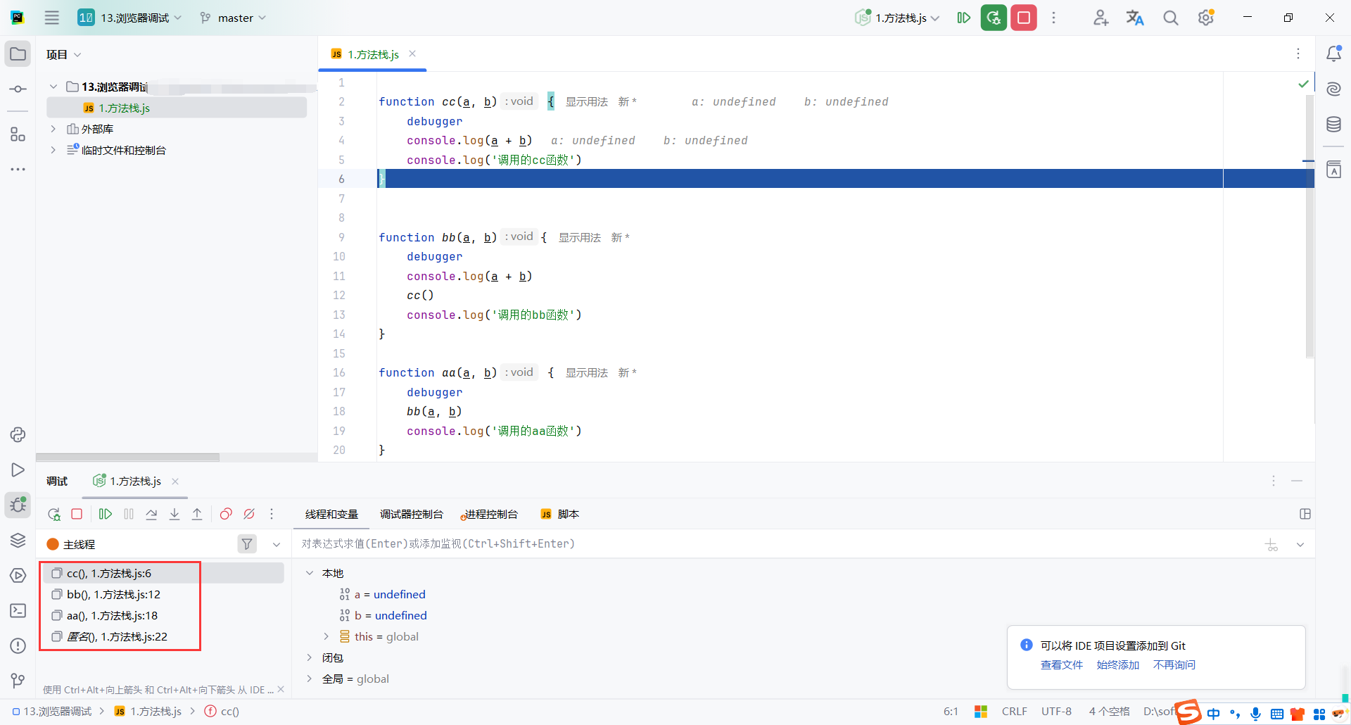 image-20250227191440761