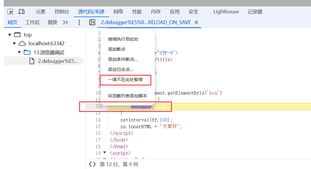image-20250227192721607