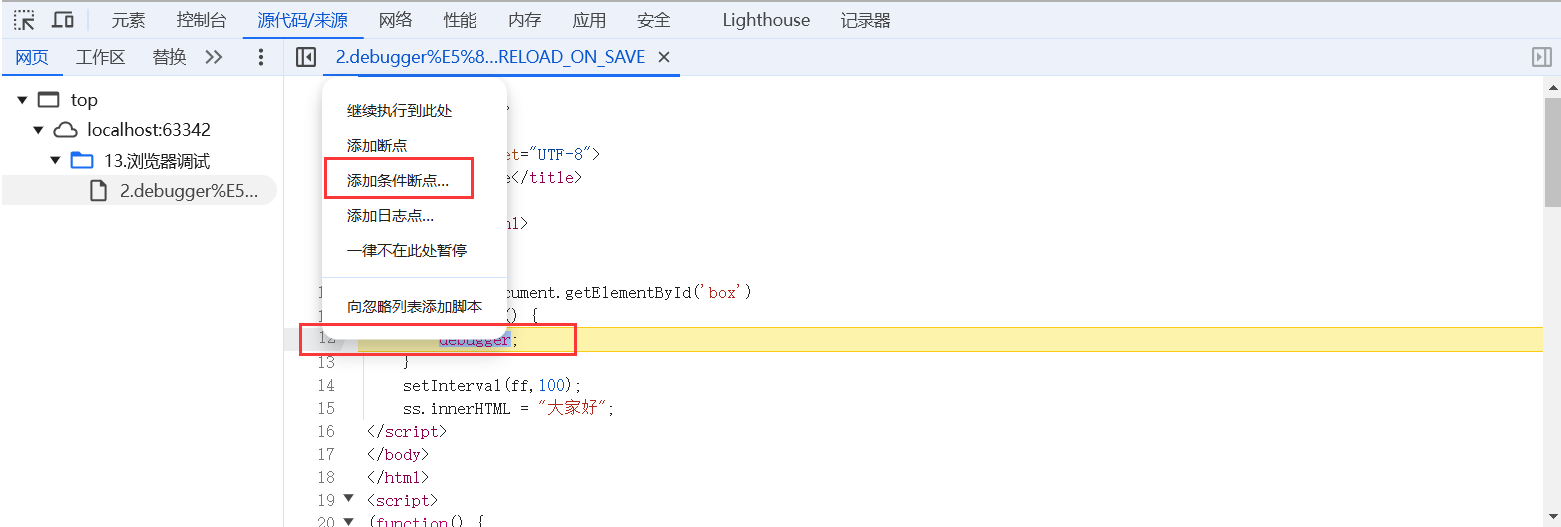 image-20250227193053099