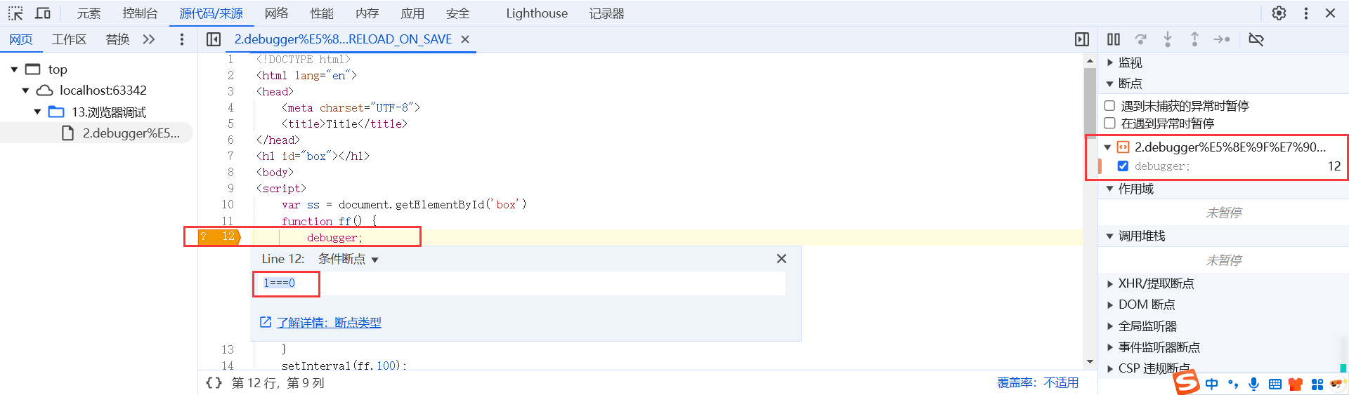 image-20250227193013901
