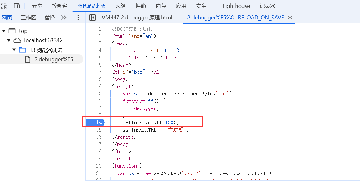 image-20250227193442057