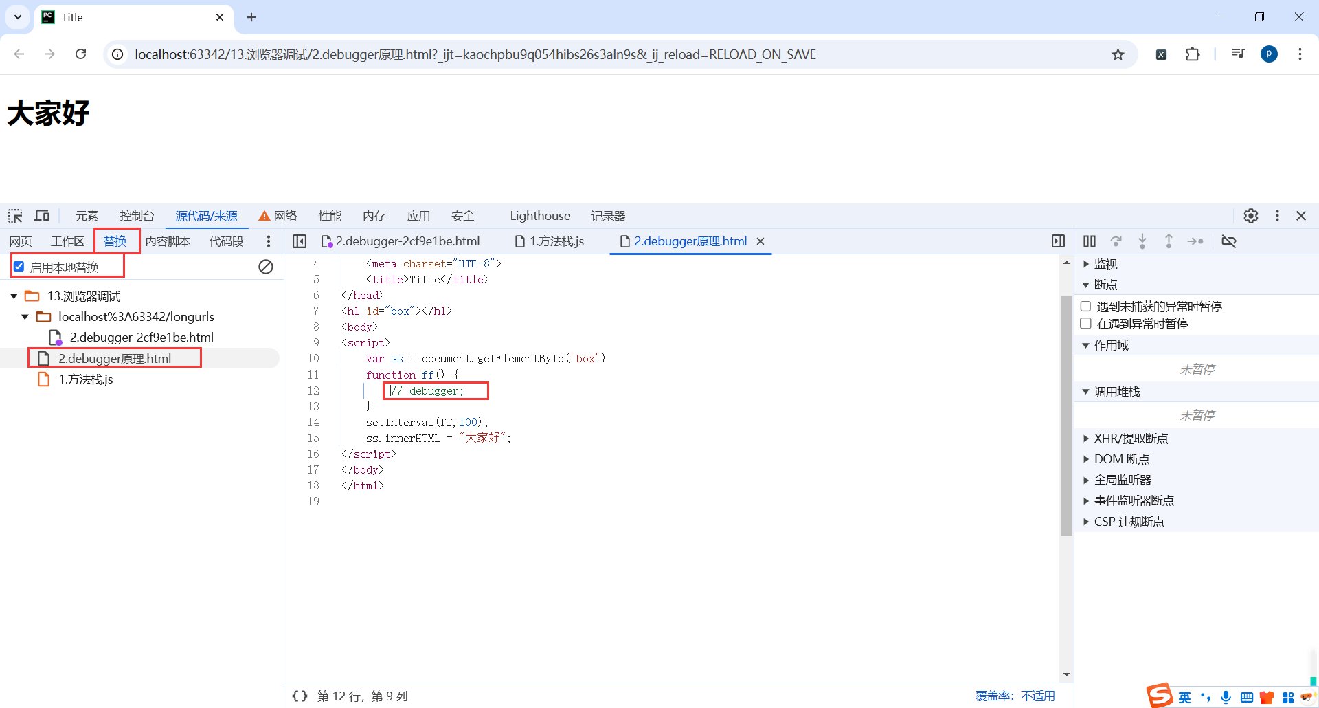 image-20250227212558795