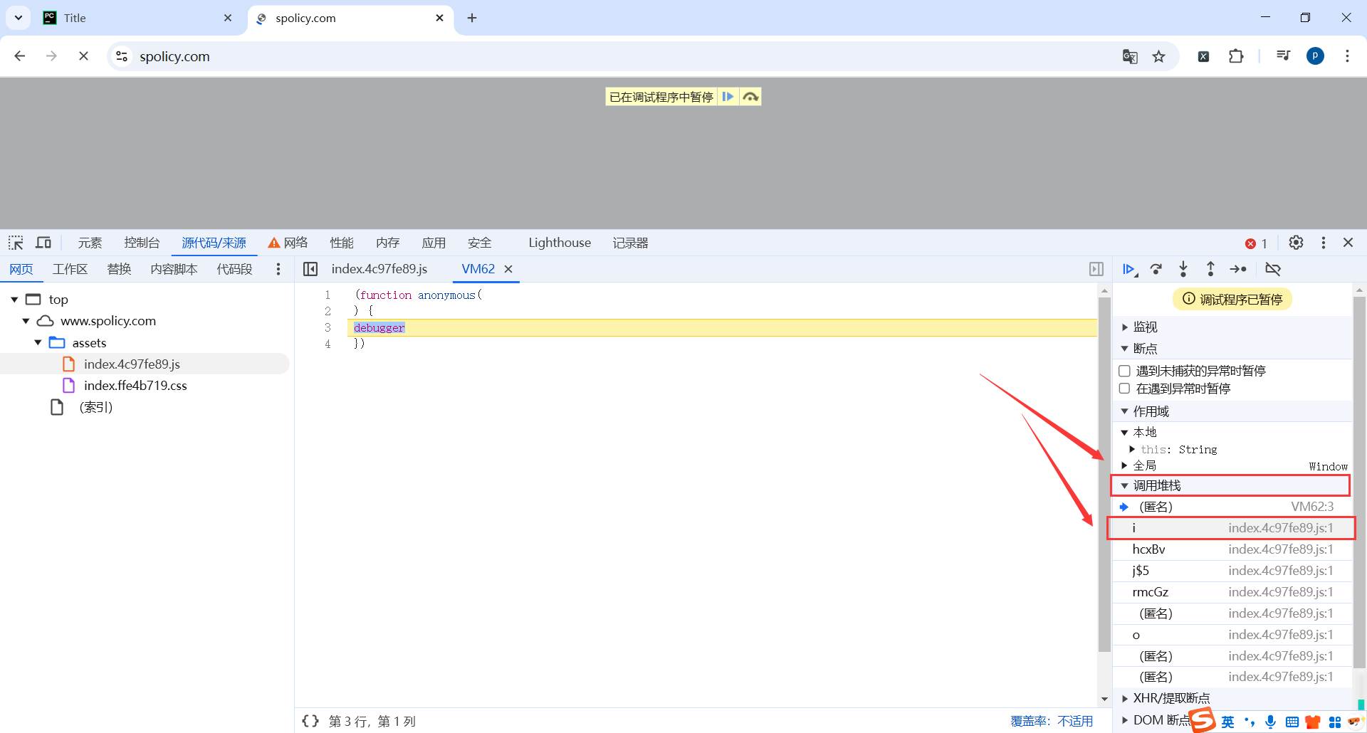 image-20250227213444328