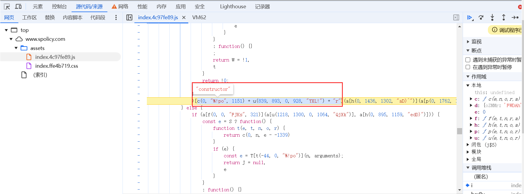 image-20250227213707681