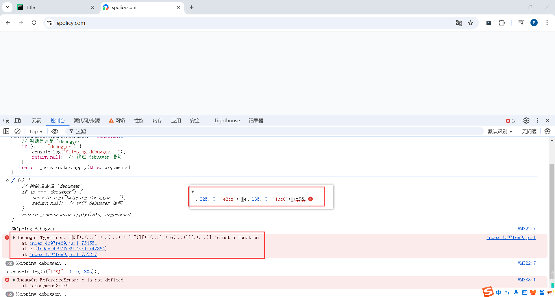 image-20250227215541882
