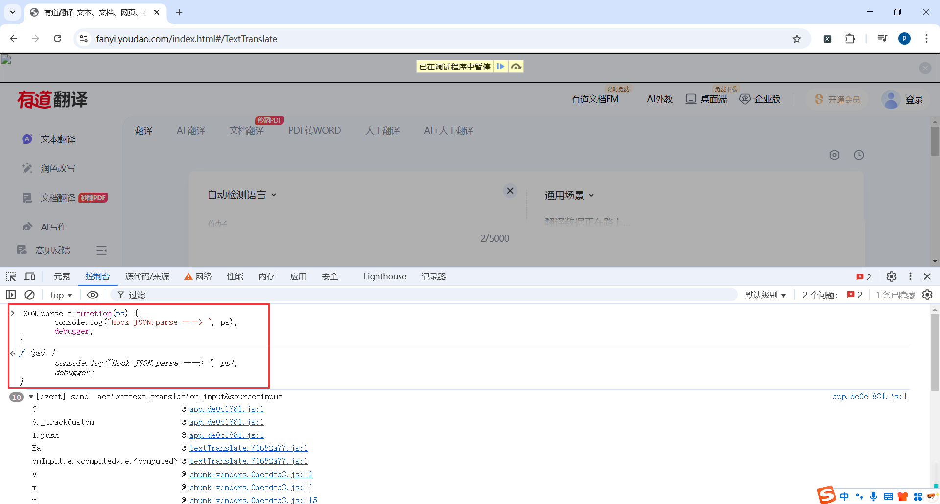 image-20250228004336321