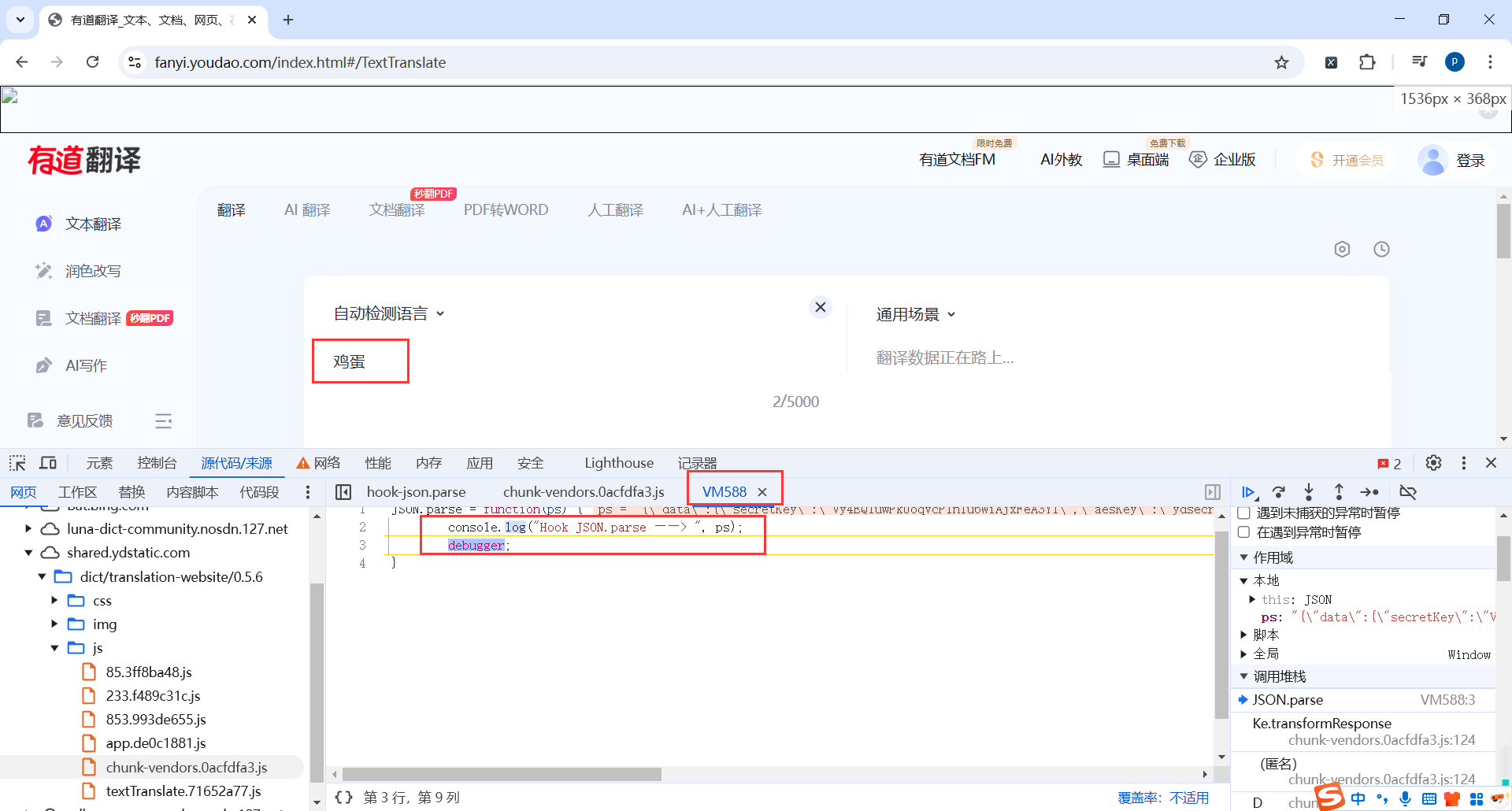 image-20250228004433002