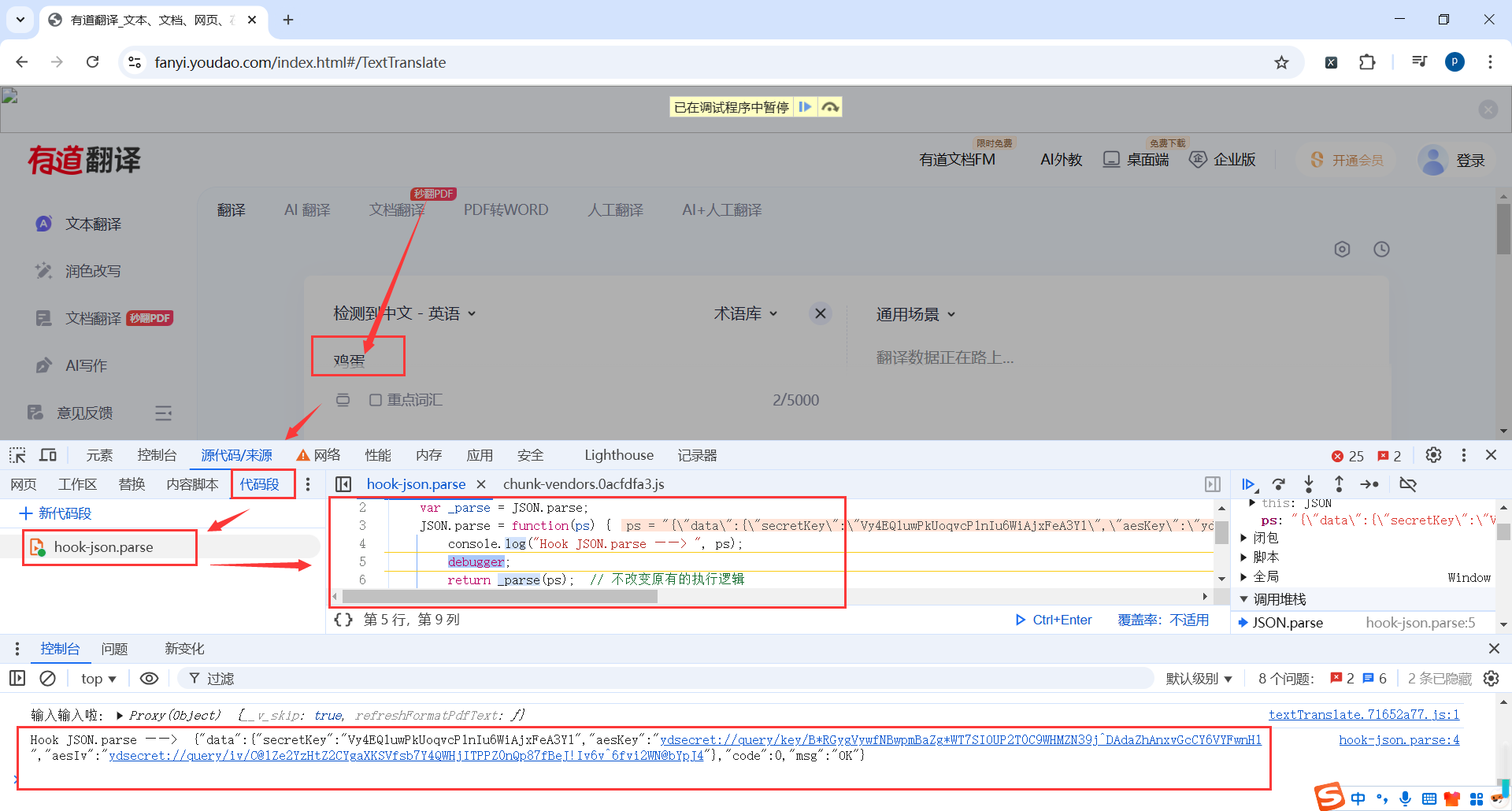 image-20250228003820302