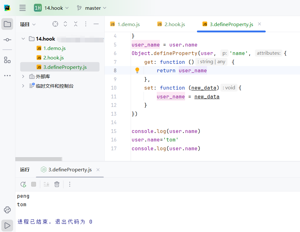 image-20250228005634766