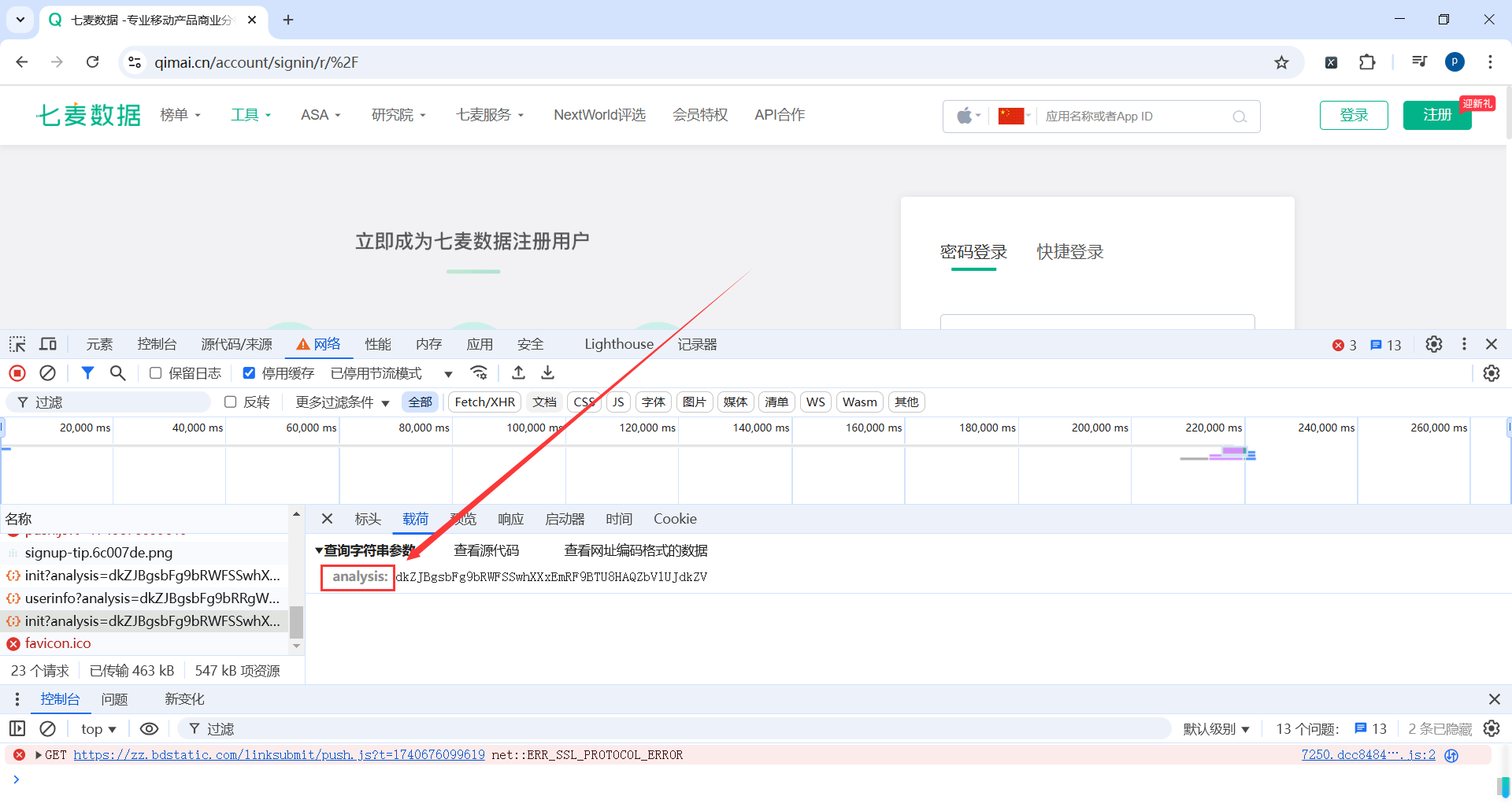 image-20250228011319343