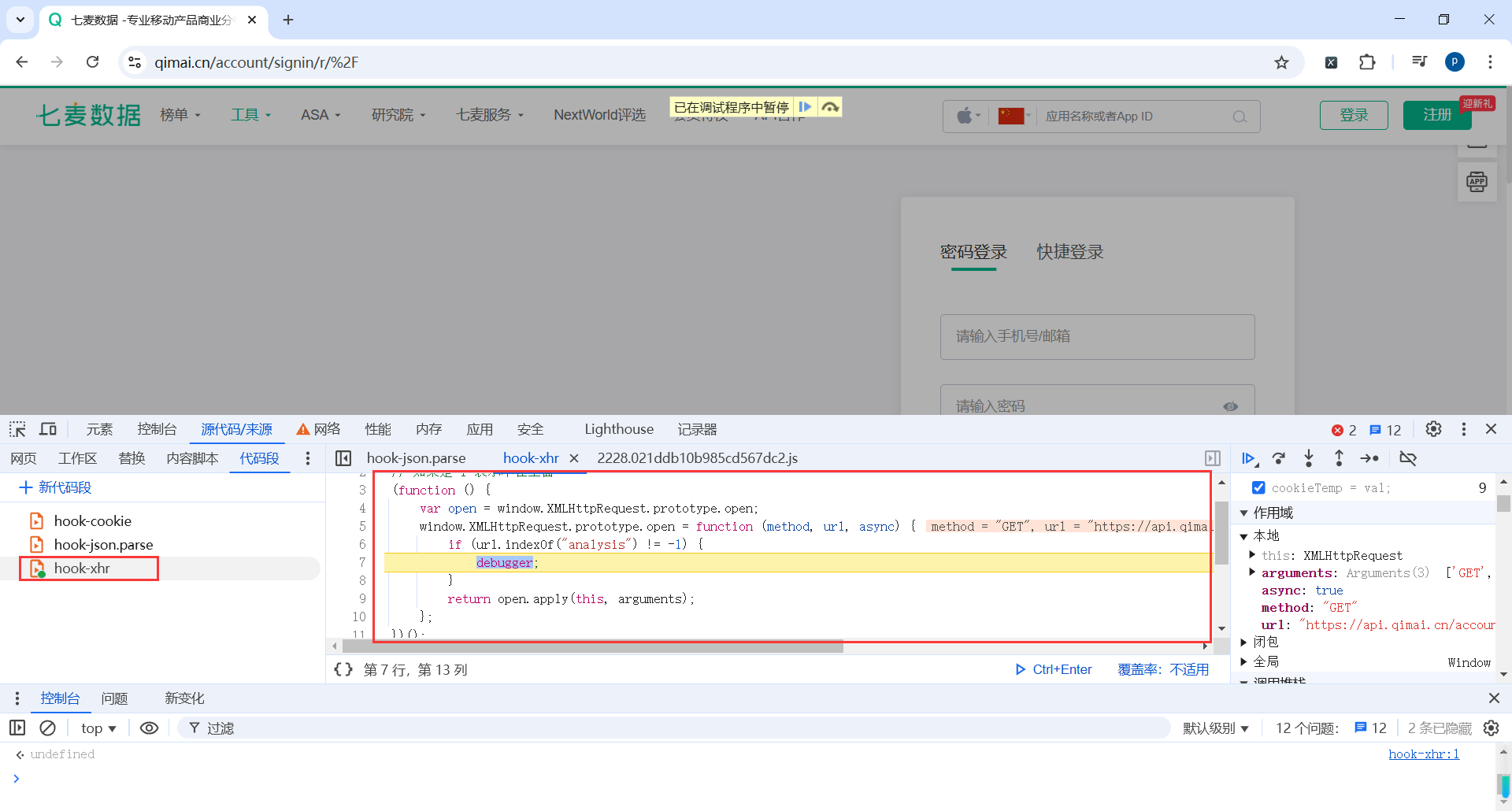 image-20250228010852134