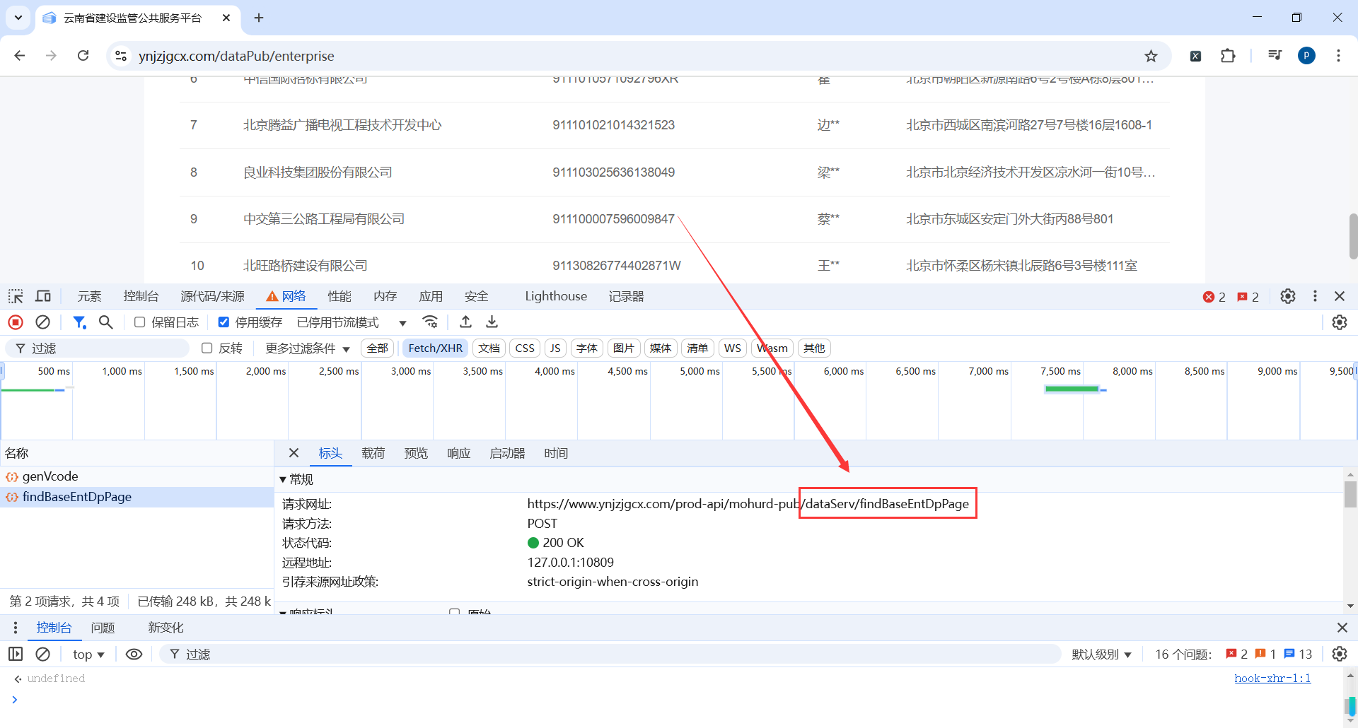 image-20250228013327699