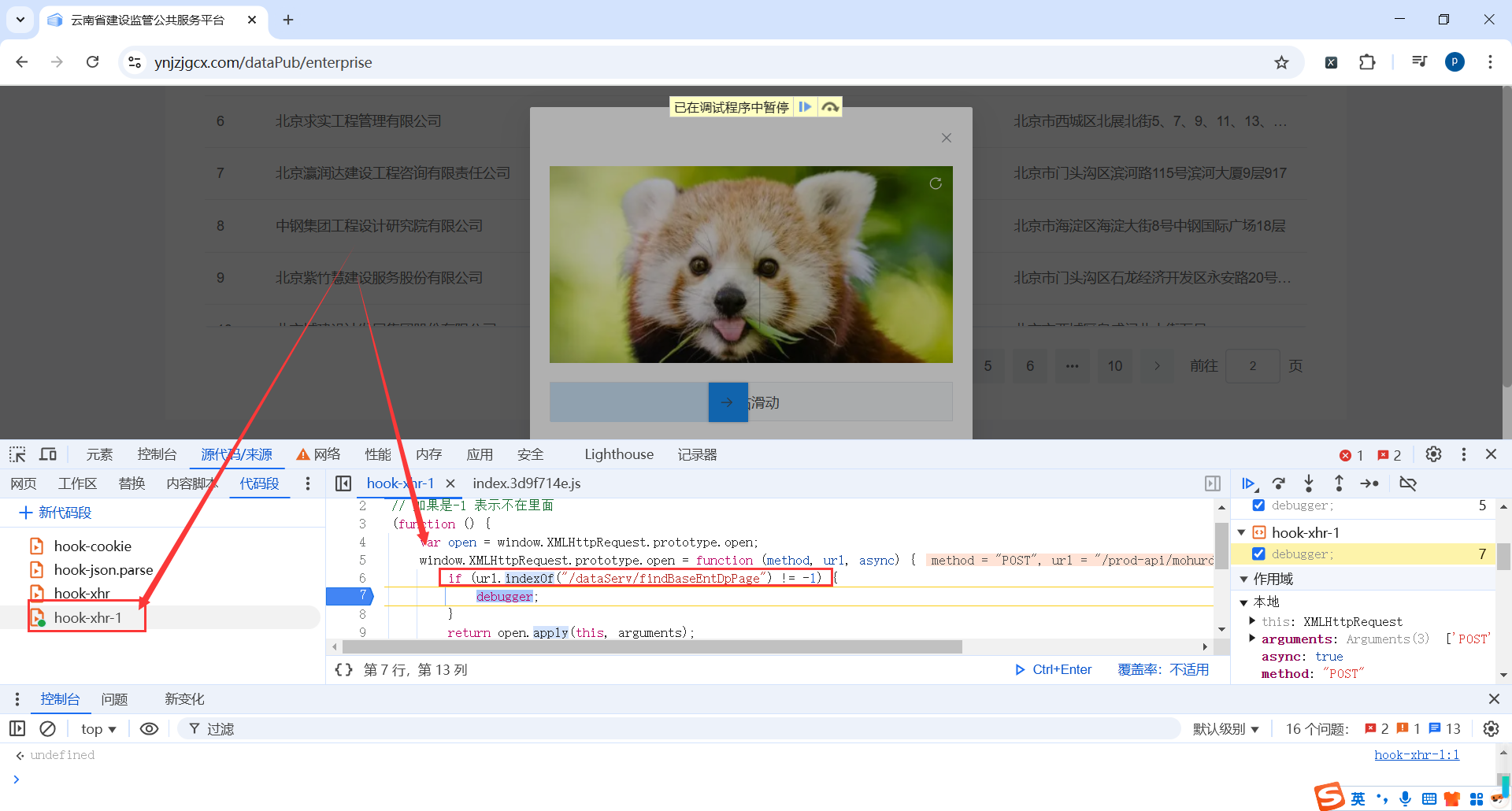 image-20250228013209386