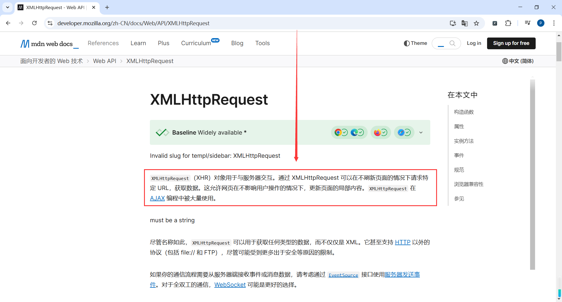 image-20250228014641369