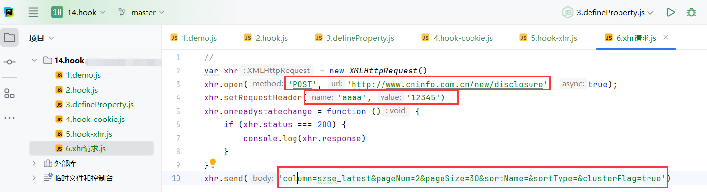 image-20250228014334310
