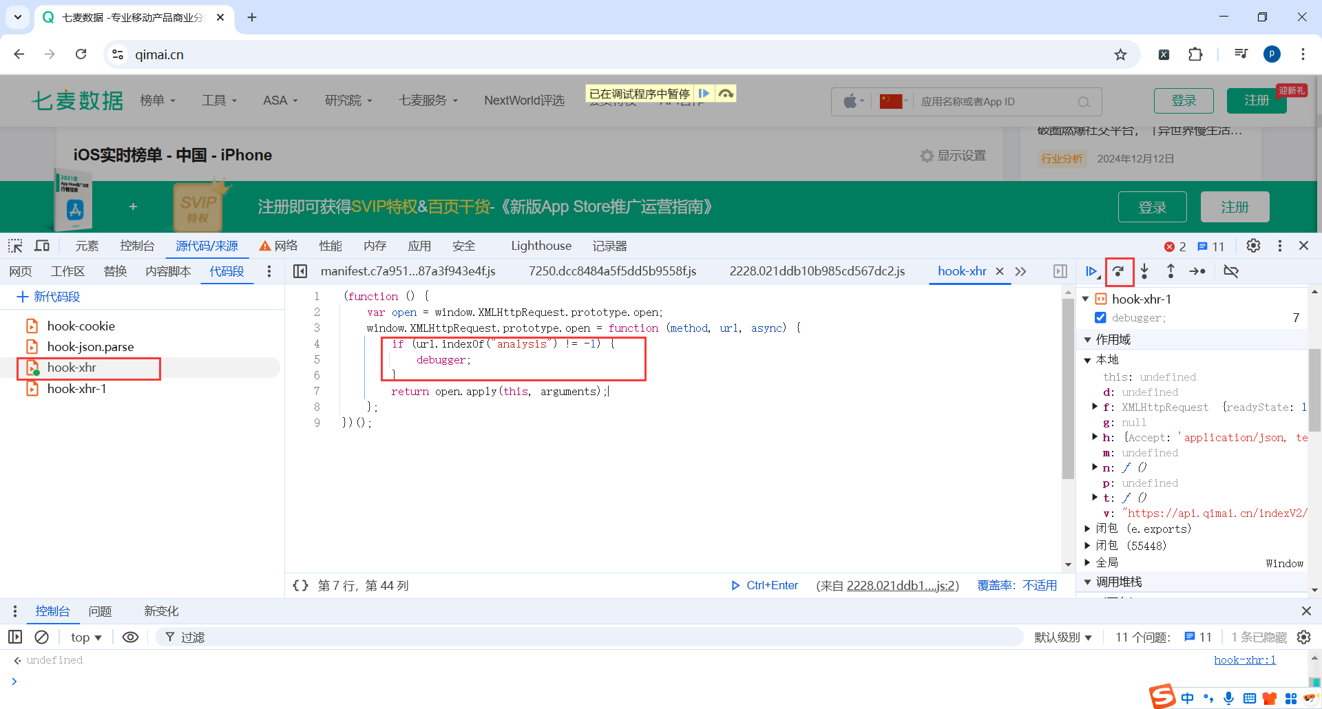 image-20250228020803842