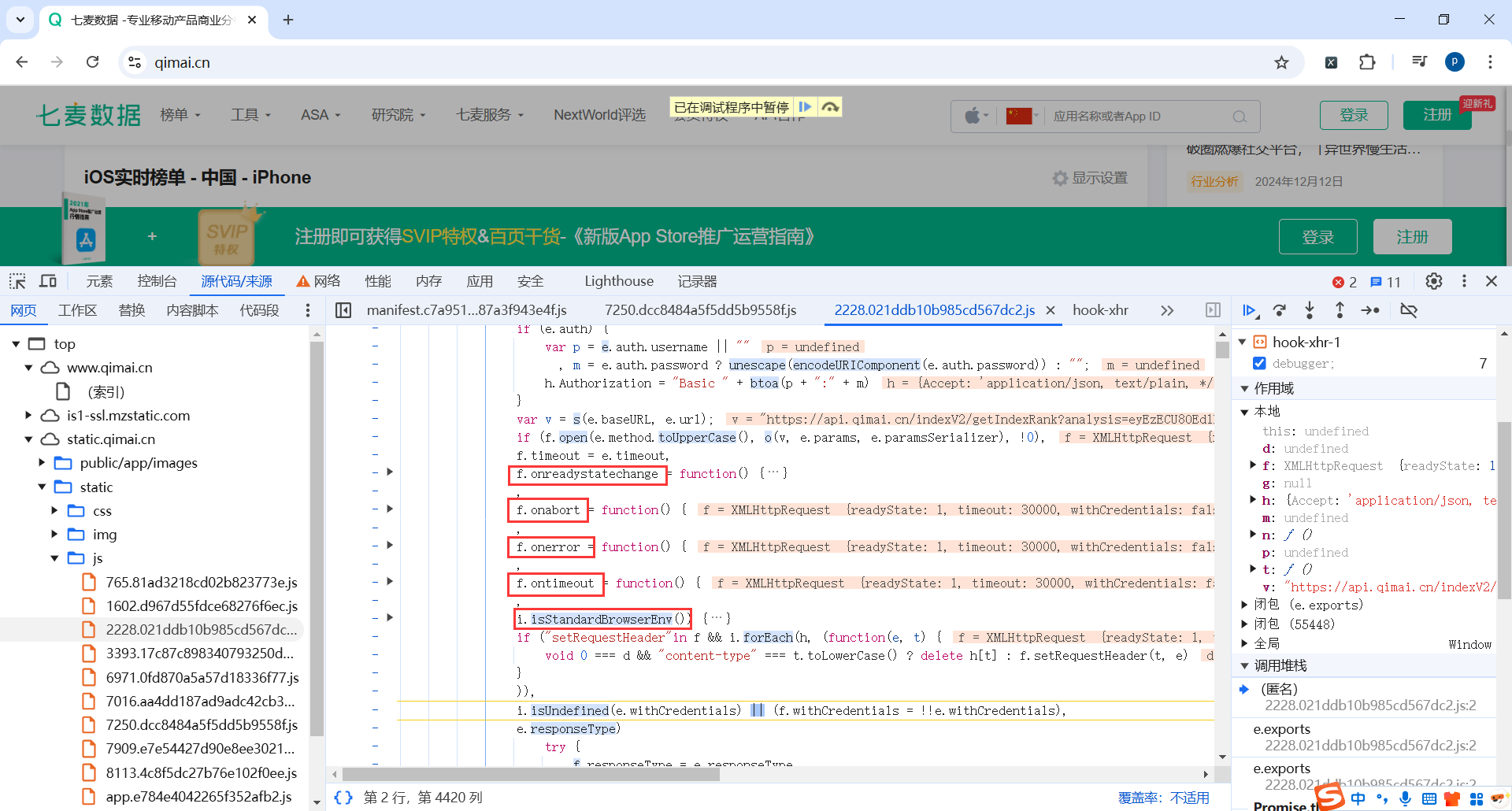 image-20250228021019986