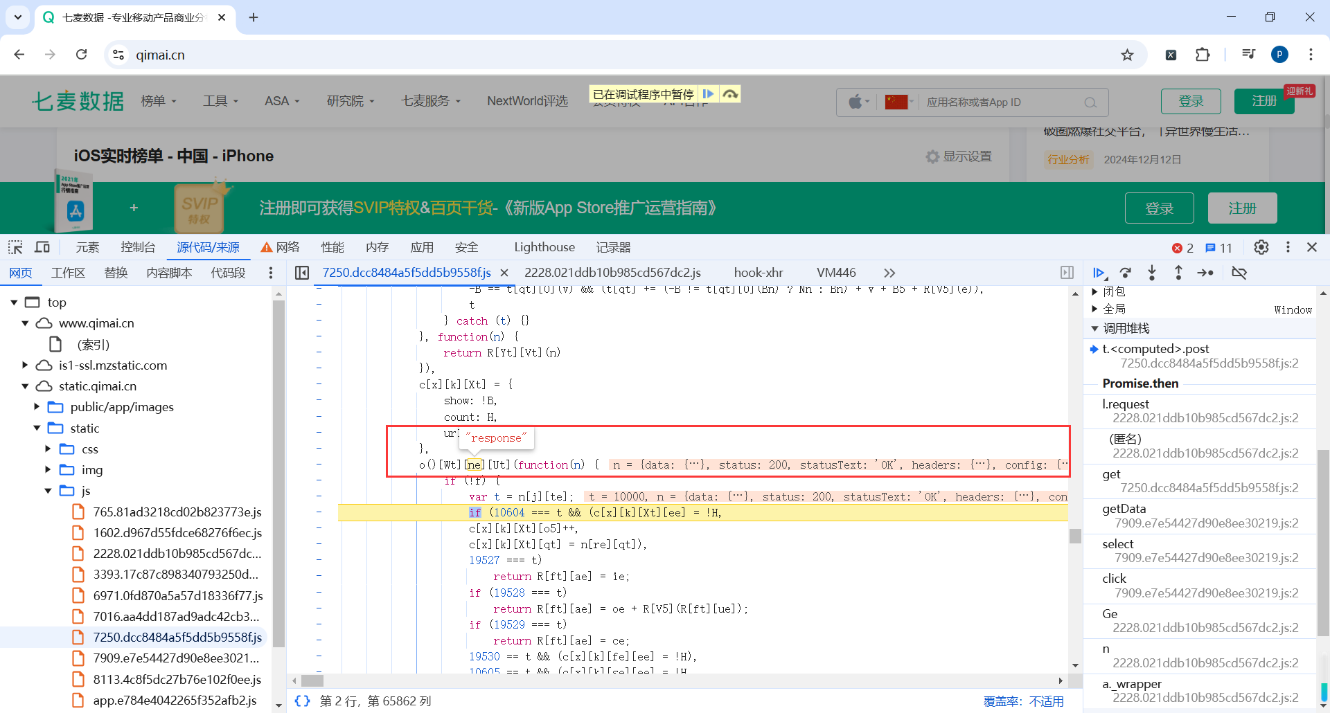image-20250228021309540