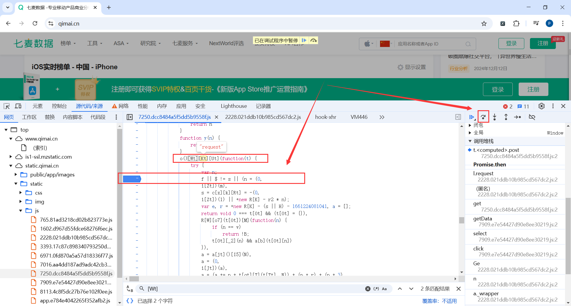 image-20250228021647363