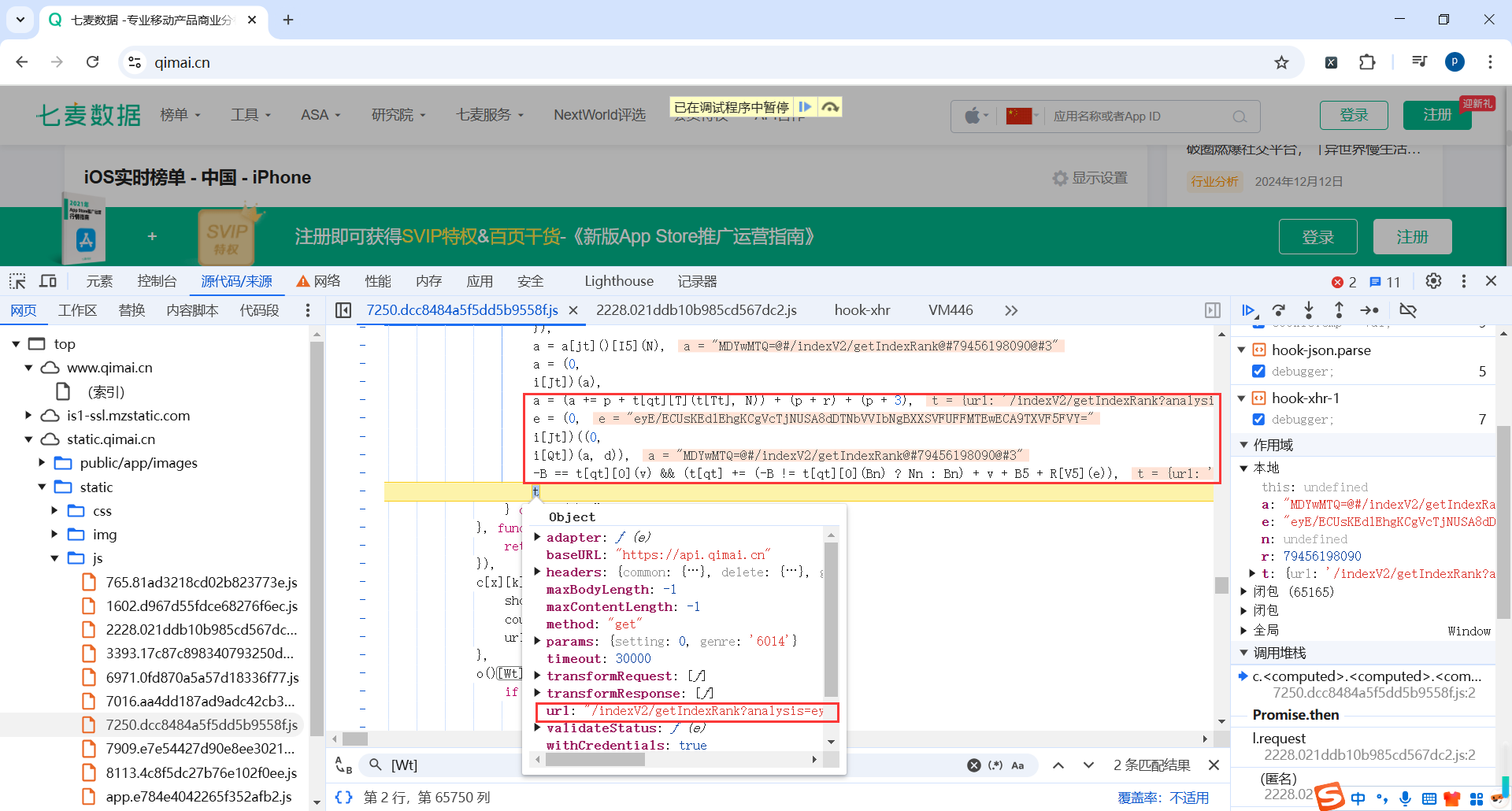 image-20250228021856686