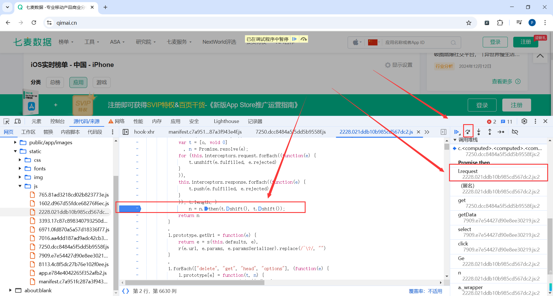 image-20250228022325461