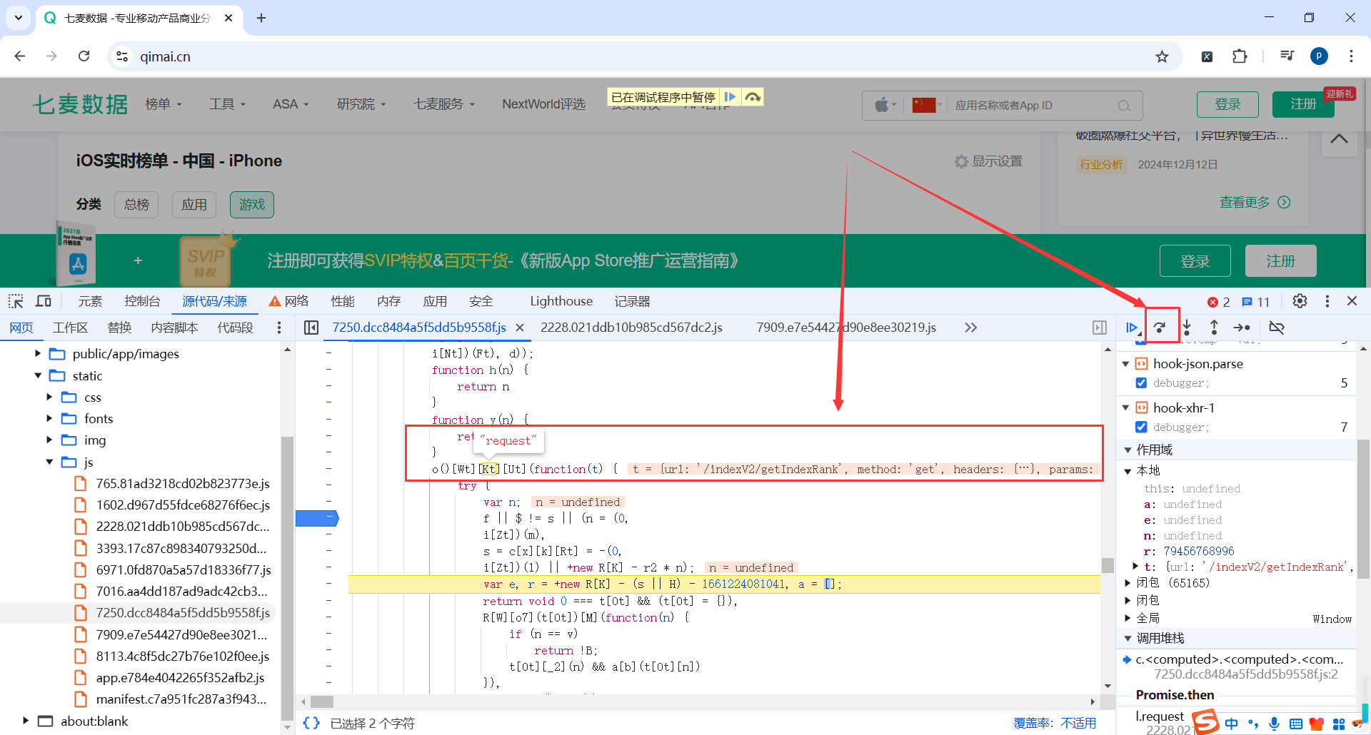 image-20250228022758766