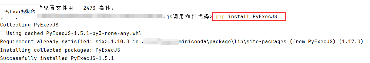 image-20250228164912074