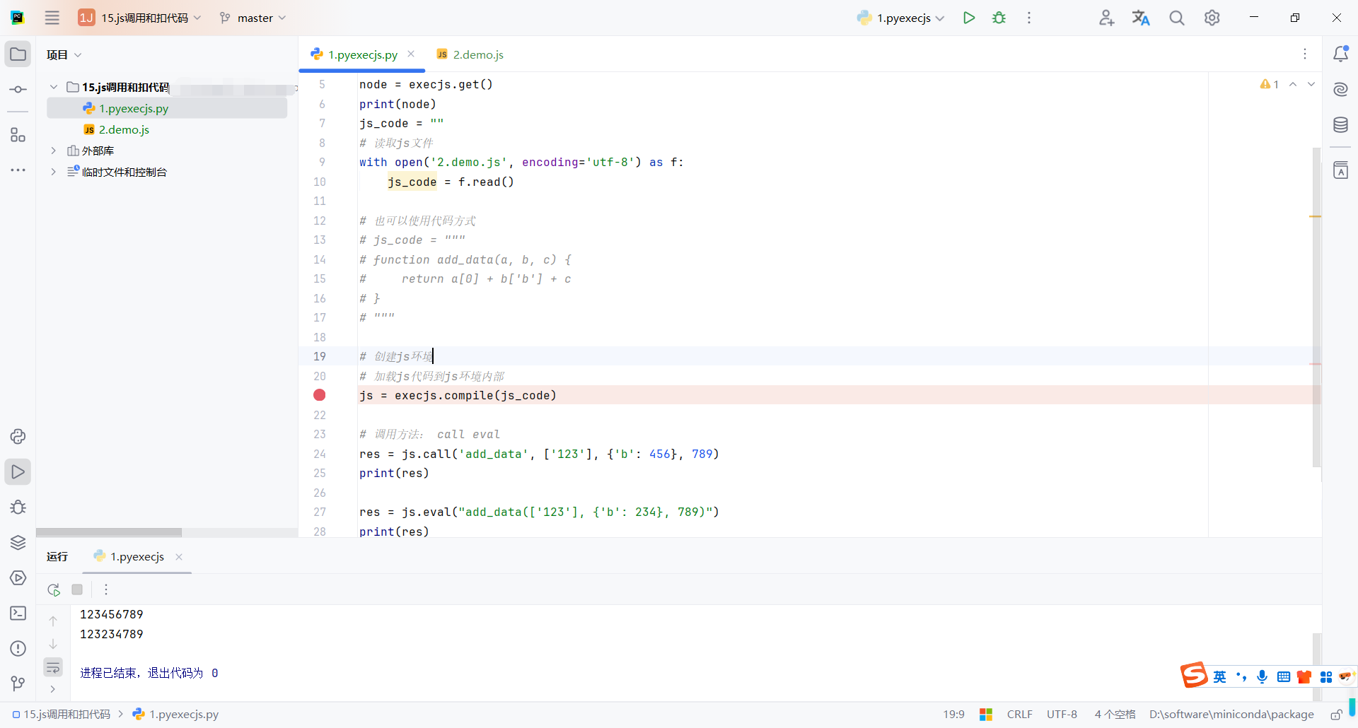 image-20250228165937318