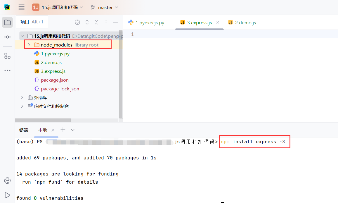 image-20250228170602219