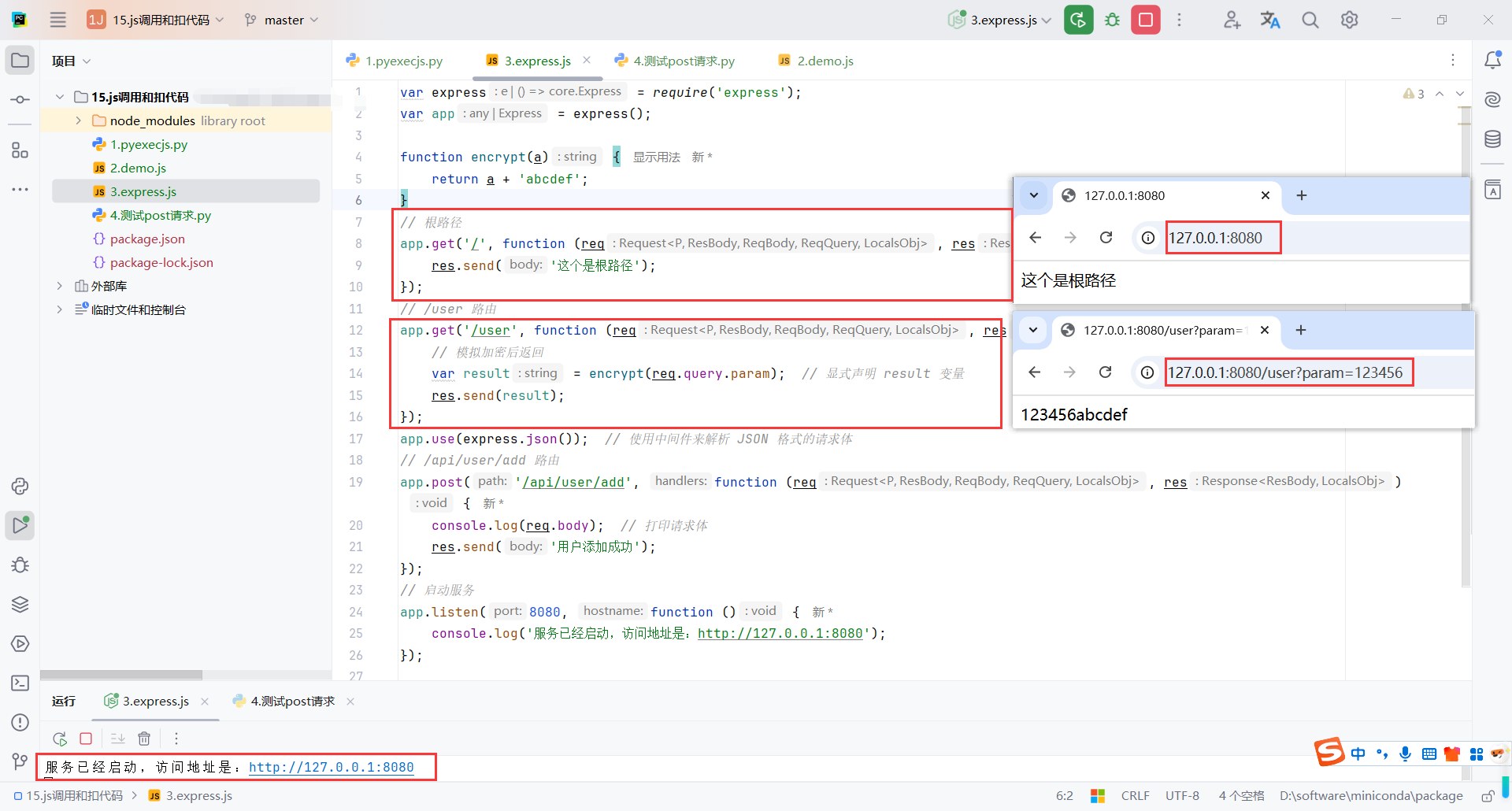 image-20250228171830177