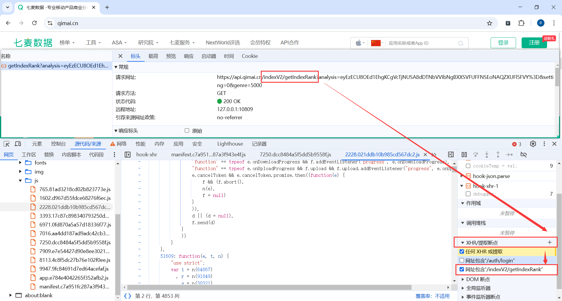 image-20250228173056882