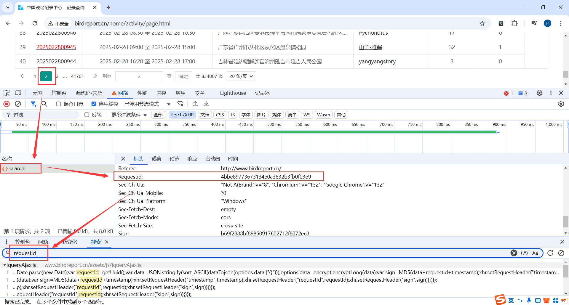 image-20250228180708700