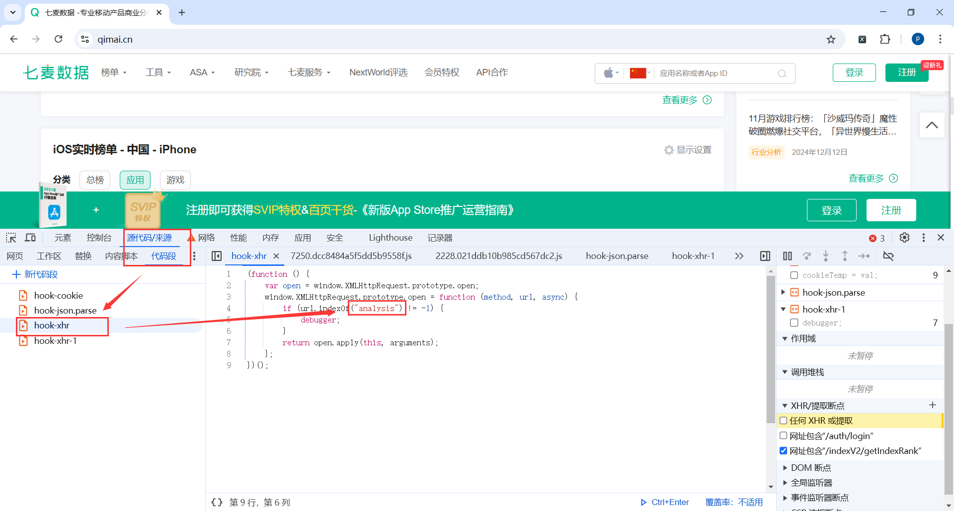 image-20250228173238942