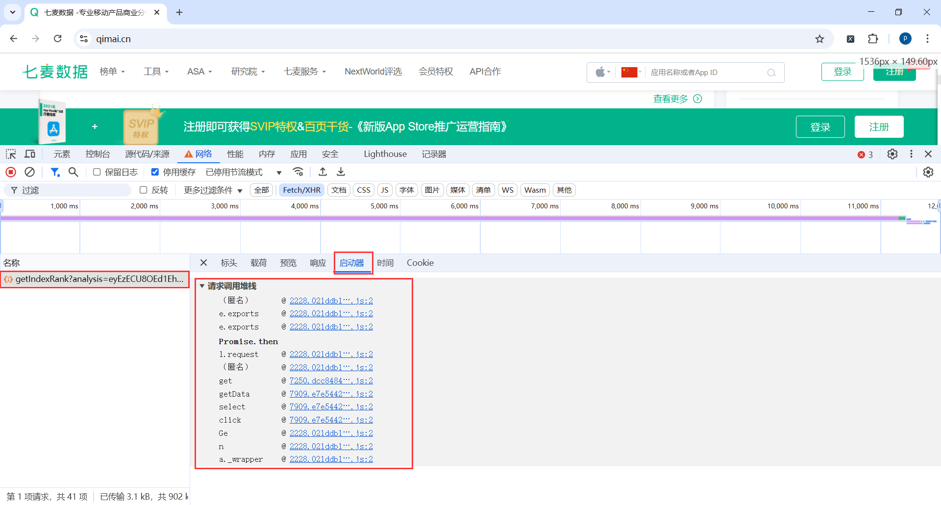 image-20250228173446939