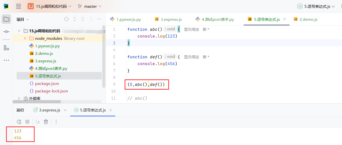 image-20250228180006735