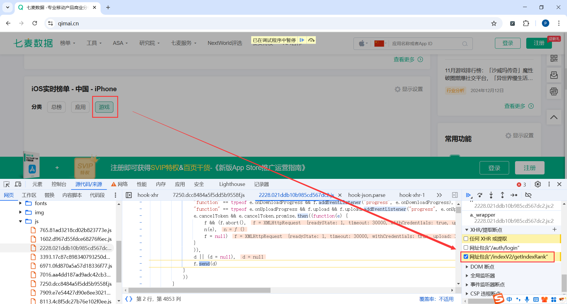 image-20250228173616222