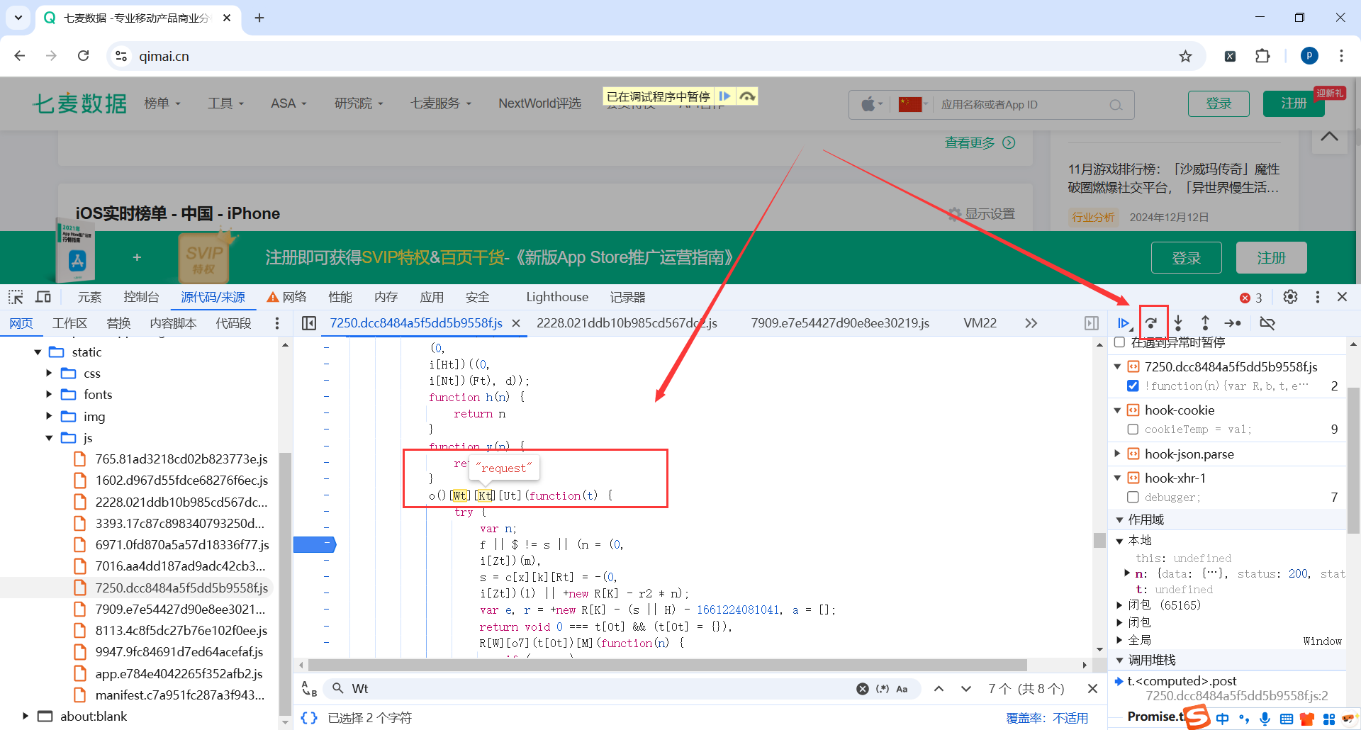 image-20250228173931128