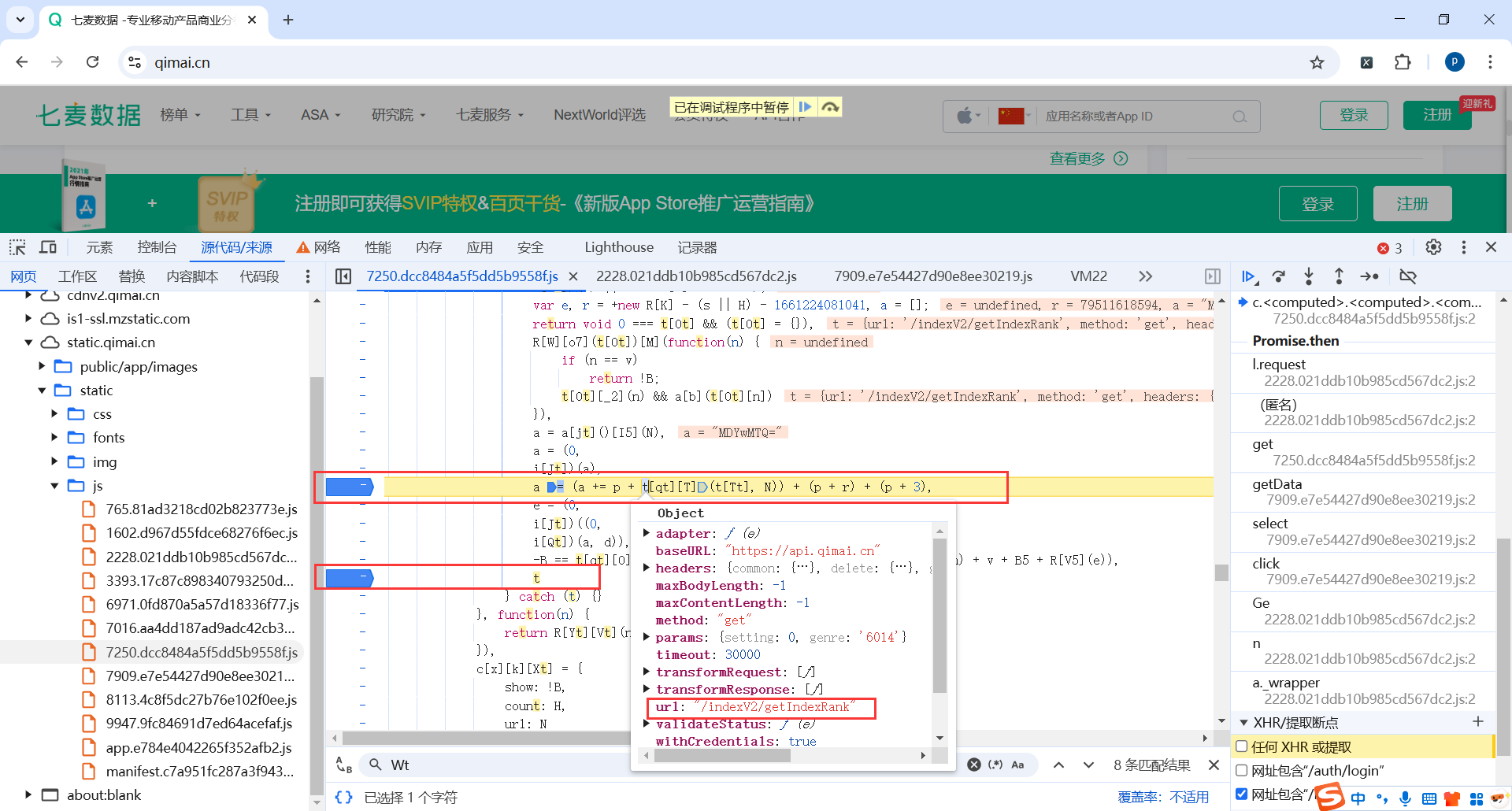 image-20250228174230954