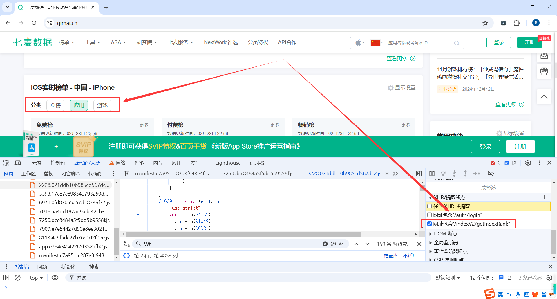 image-20250228225750478